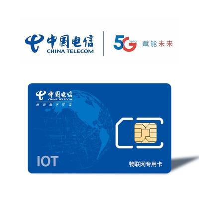 電信物聯網卡詳細分類與采購指南 一圖看懂，輕松選型