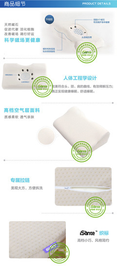 南通磁療記憶枕 蝶形枕 揭秘怡康家居MCVP-001的健康睡眠科技